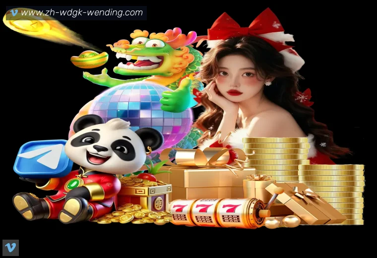 问鼎娱乐登录器
