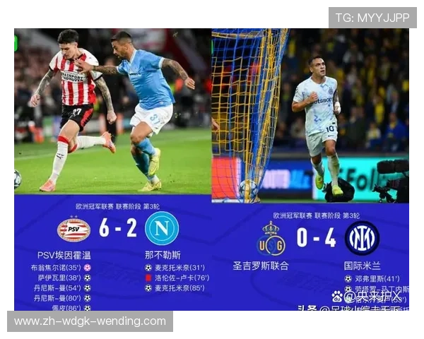 青训断层影响深远 意甲球队欧冠小组赛净胜球全败战绩惨淡