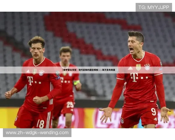 德甲最弱球队盘点及其改进策略探讨 德甲最弱球队盘点及其改进策略探讨